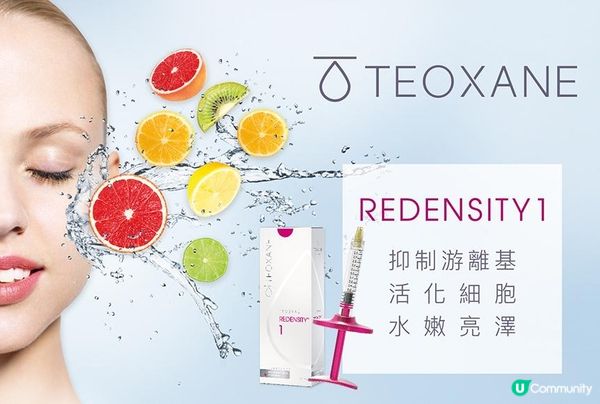 【泰奧1號水光有交聯劑嗎？】還能不能放心使用？