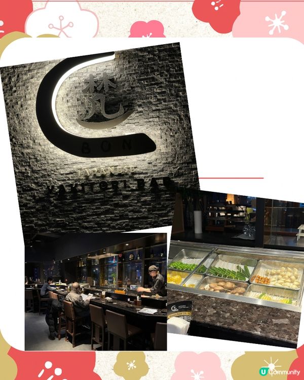 日本師傅坐鎮嘅高質串燒店👍🏻😍