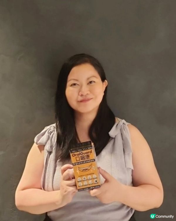 口氣救星！《口咽康》🍋 優惠券等你拎！