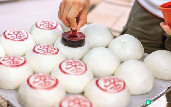 FWD 富衛保險 x 長洲新興街呈獻：飄色巡遊活動