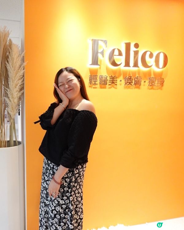 瘦面秘密㊙️女皇HiFu Pro+療程