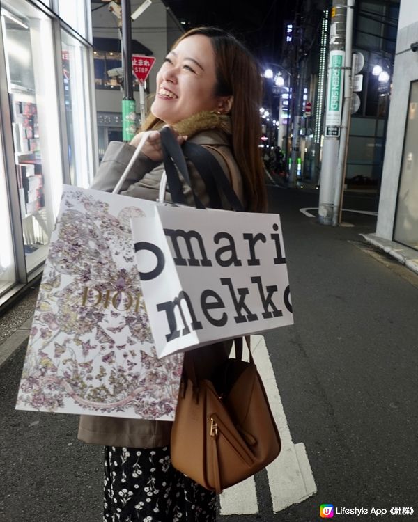 東京購物攻略🌸Marimekko日本限定產品