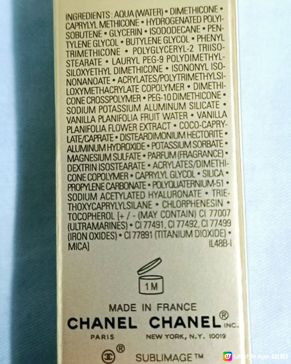 Chanel 全效再生精華粉底液