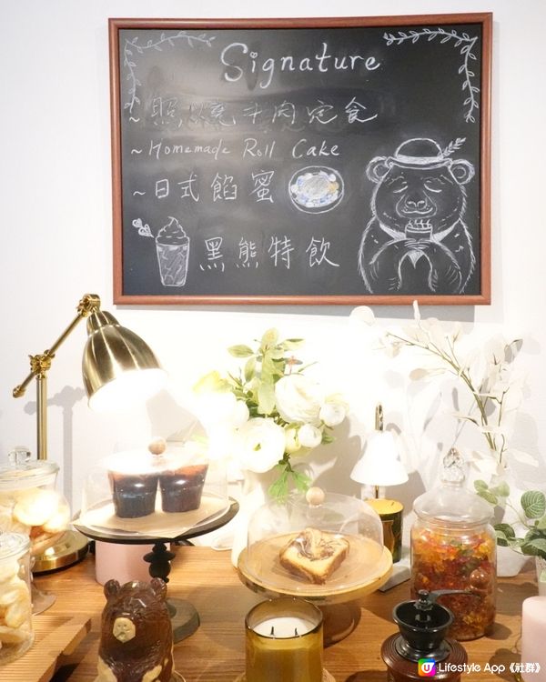 太古城隱世Coffee shop🐻