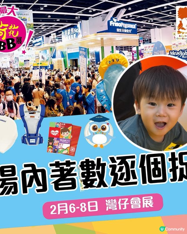 荷花展攻略！慳錢必睇！💰✨