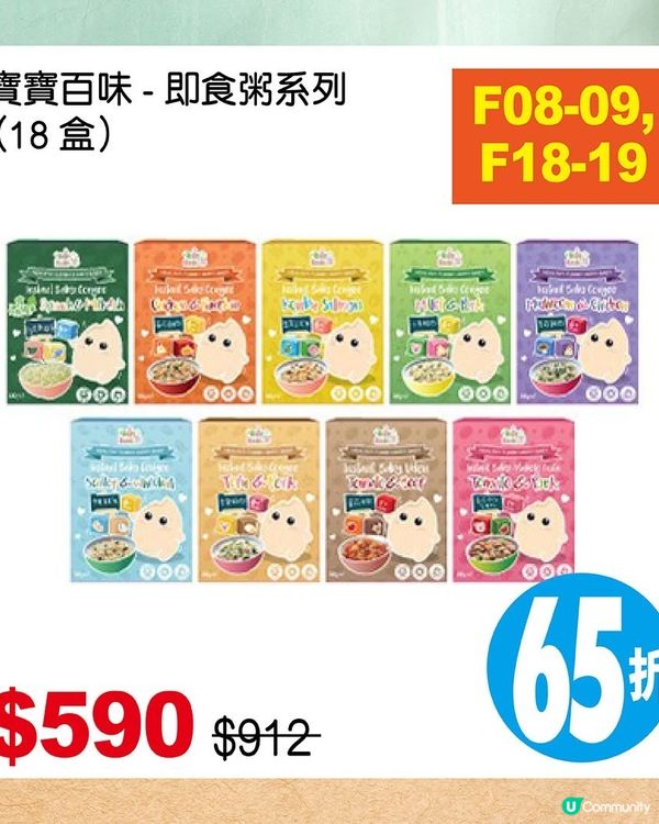 荷花展攻略！慳錢必睇！💰✨