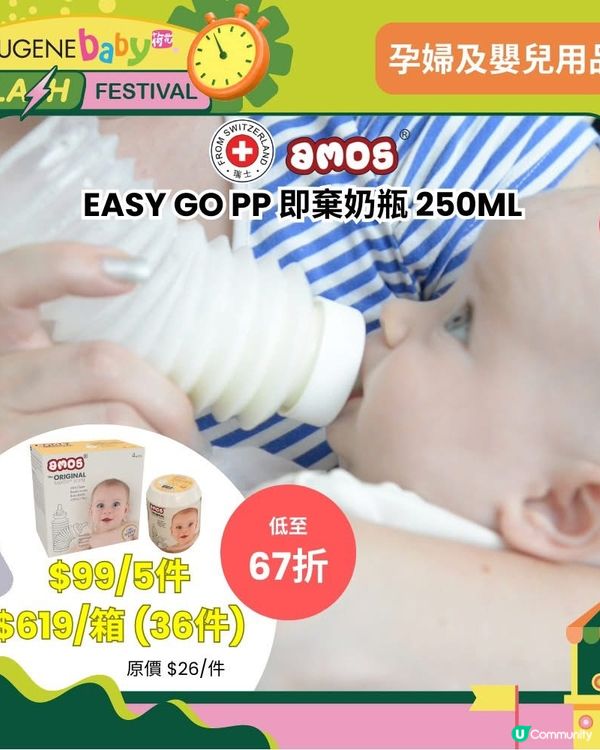 荷花展攻略！慳錢必睇！💰✨