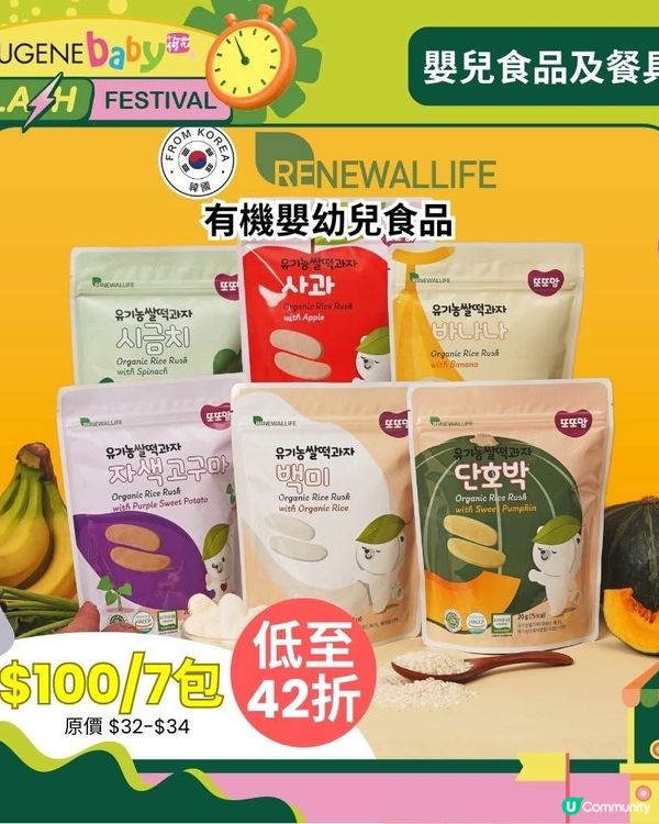 荷花展攻略！慳錢必睇！💰✨