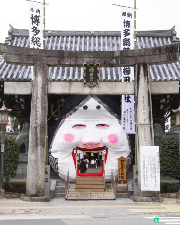 福岡必去😻😻節分祭攻略 