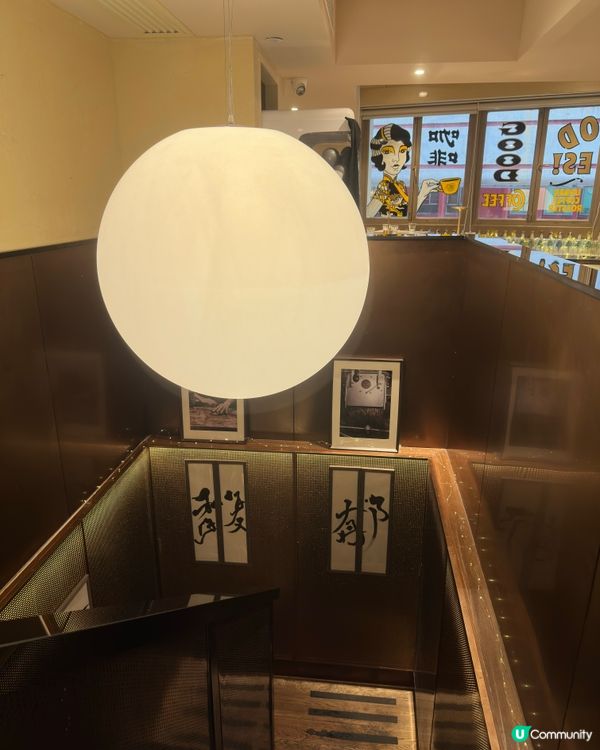 馥郁咖啡店