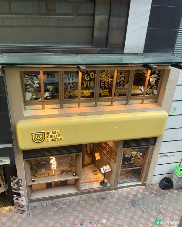 馥郁咖啡店