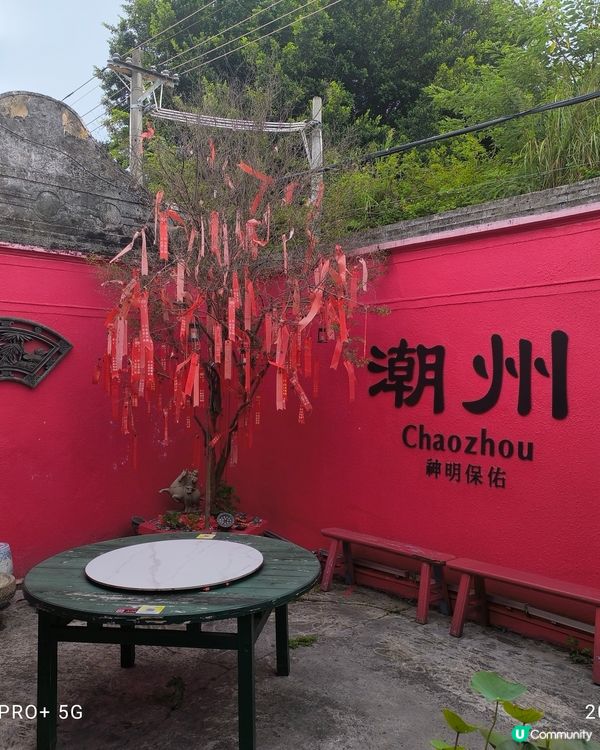 去潮州食古式古鄉潮州牛肉火鍋