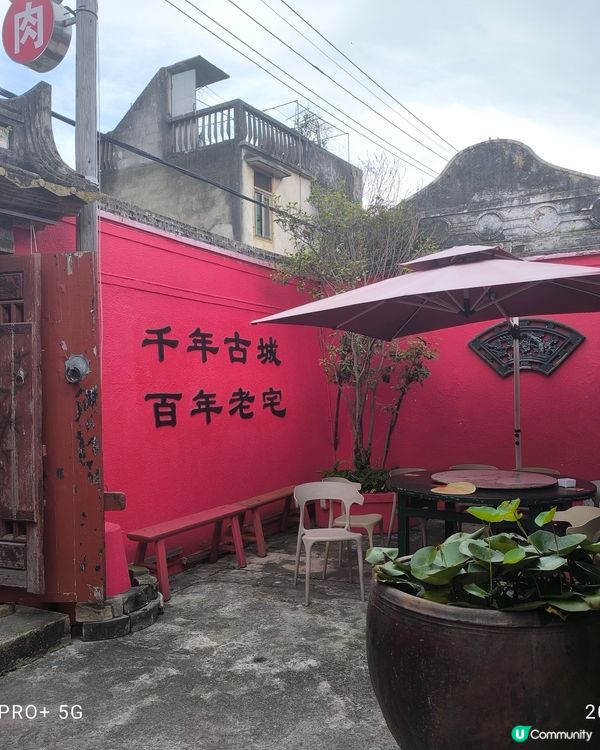 去潮州食古式古鄉潮州牛肉火鍋