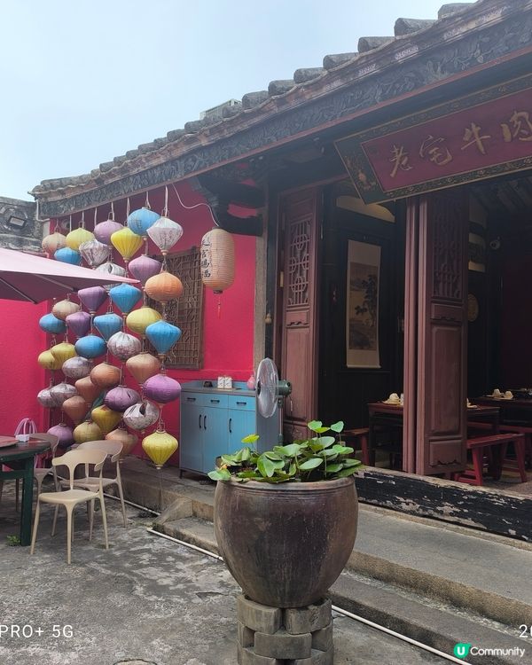 去潮州食古式古鄉潮州牛肉火鍋