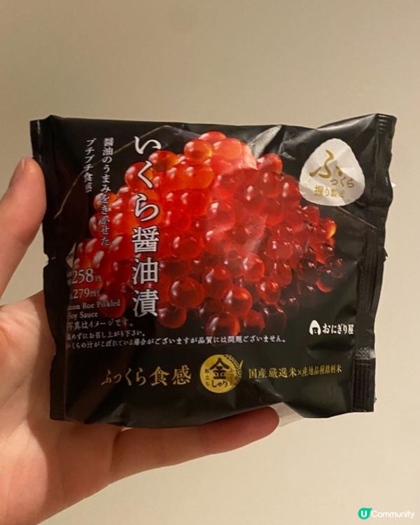 🇯🇵日本便利店推介。鮭魚子三角飯團🍙