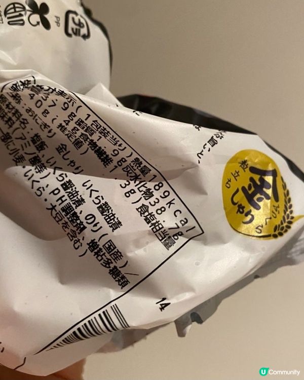 🇯🇵日本便利店推介。鮭魚子三角飯團🍙