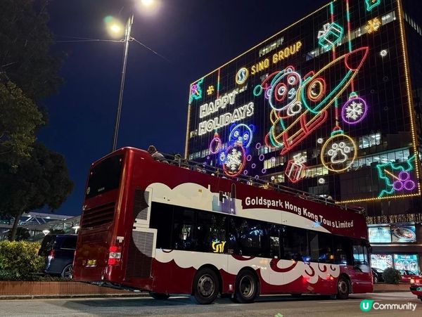 年度必搶！開蓬巴聖誕燈飾夜遊🚌早鳥$55位搶購🔥