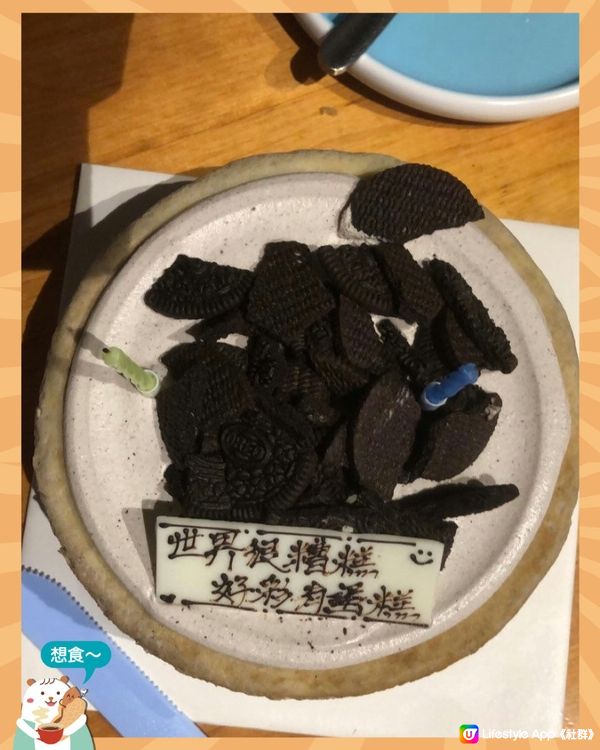 觀塘必食蛋糕小店🎂