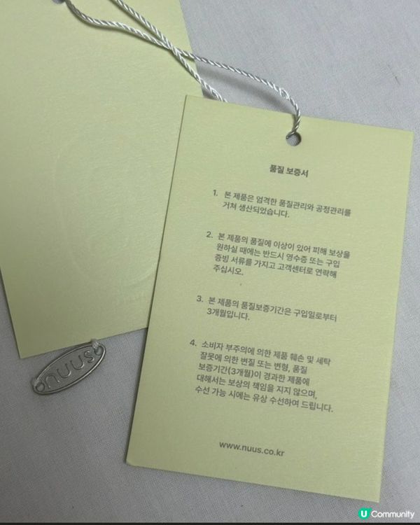 👟 韓國超靚平底波鞋分享：NUUS 銀色閃閃鞋✨