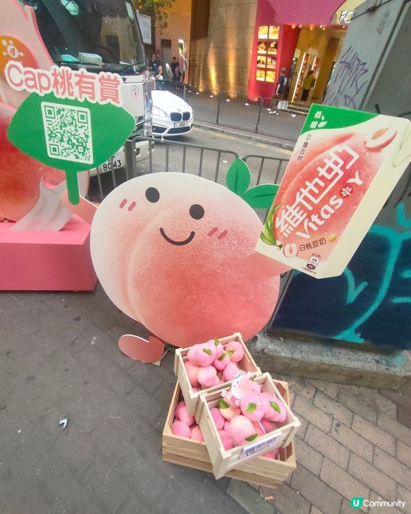 白桃打卡 & 豆奶試飲派發點s登場！🍑 🍼 