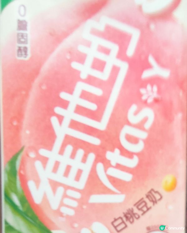 白桃打卡 & 豆奶試飲派發點s登場！🍑 🍼 