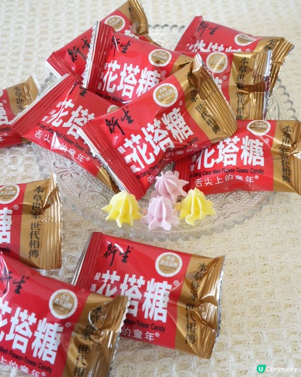 衍生花塔糖