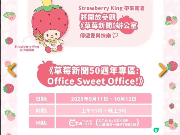 打完風去邊好⁉️