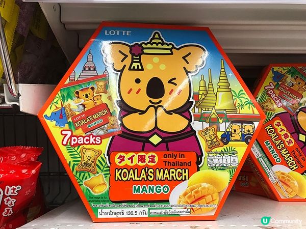 第一次見 ，泰國限定熊仔餅