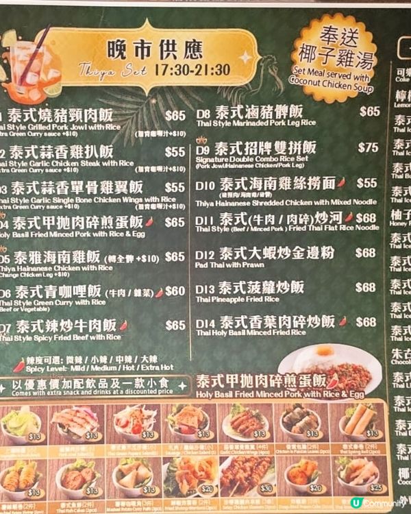 屯門覓食天堂！🍚🍜