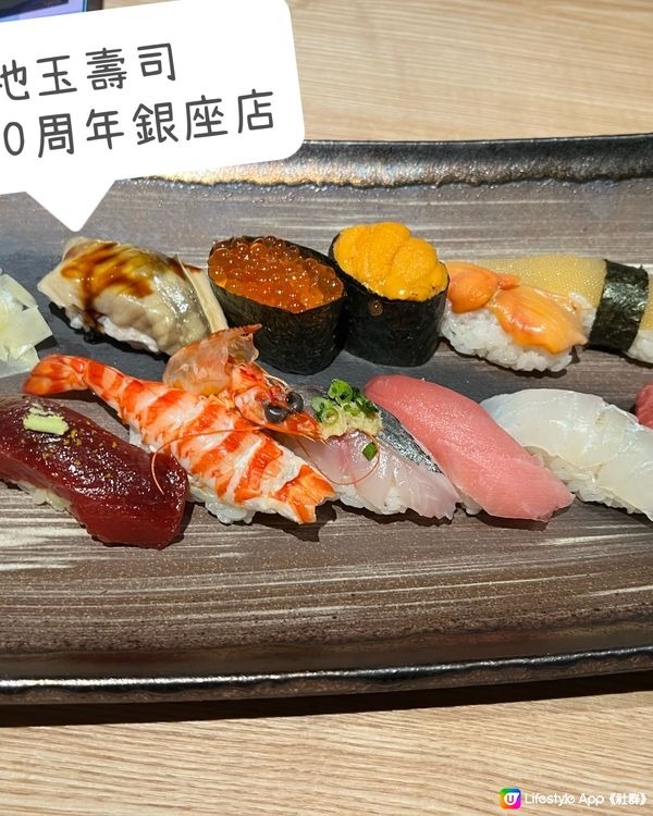 夜遊銀座 ：金田屋懸浮士多啤梨大福、100円零食旗艦店