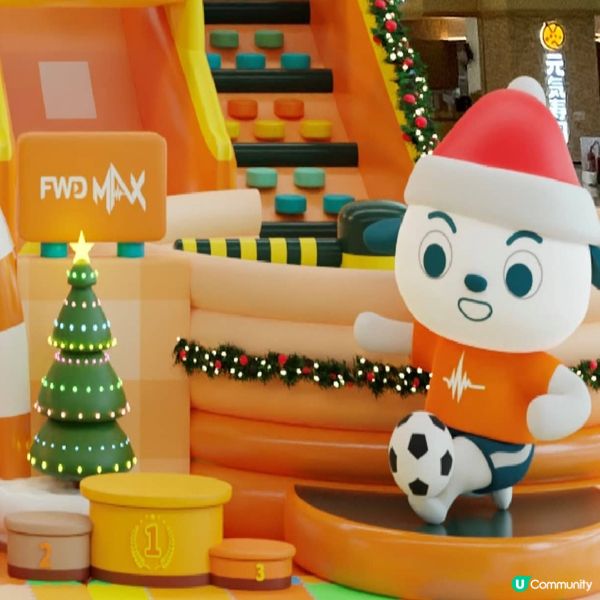 FWD 富衛保險呈獻:彈跳足球盃