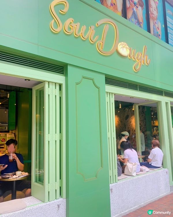 初試酸種麵包名店午餐❤️‍🔥沙律比麵包更出色？