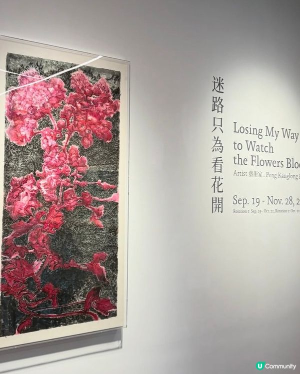 大館藝術展