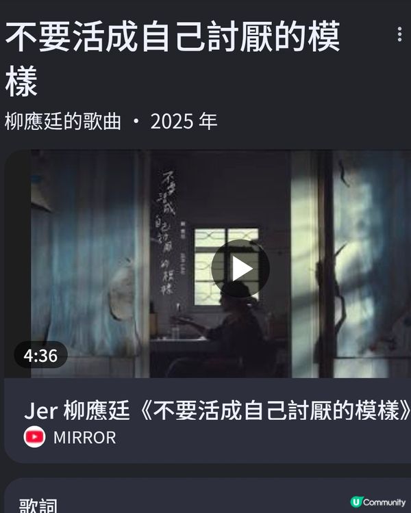 不要活成自己討厭的模樣