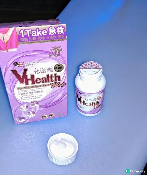 女士必備恩物 - 樂道私密系列🩷 萬寧限時9️⃣折優惠，快啲去入手喇💜🥰