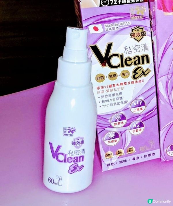 女士必備恩物 - 樂道私密系列🩷 萬寧限時9️⃣折優惠，快啲去入手喇💜🥰