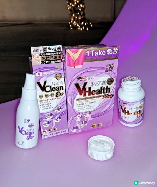 女士必備恩物 - 樂道私密系列🩷 萬寧限時9️⃣折優惠，快啲去入手喇💜🥰