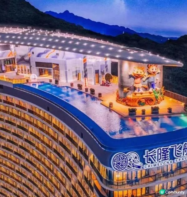 玩盡三天珠海長隆+澳門豪華酒店包來回車票