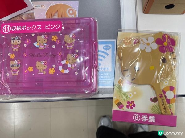 熱話🔥!曬黑Hello Kitty一番賞