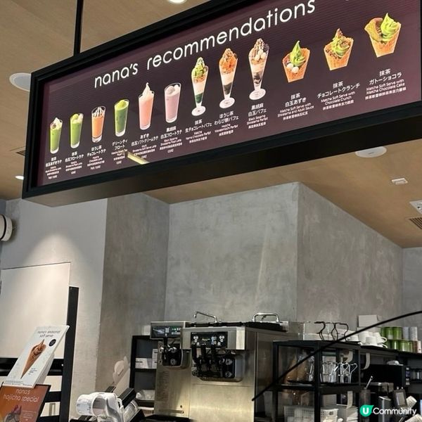 日本人氣茶室🍵主菜､芭菲都好出色👍🏻