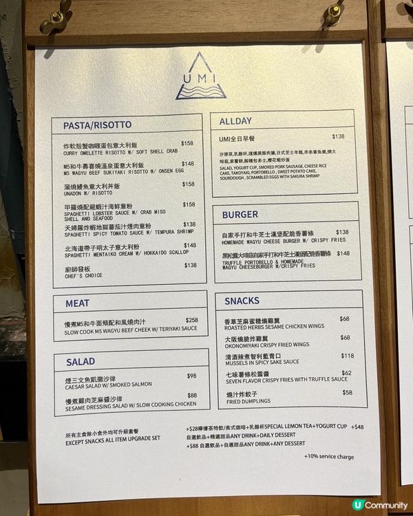 銅鑼灣人氣海景Cafe 🌊