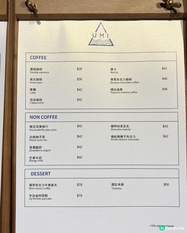 銅鑼灣人氣海景Cafe 🌊