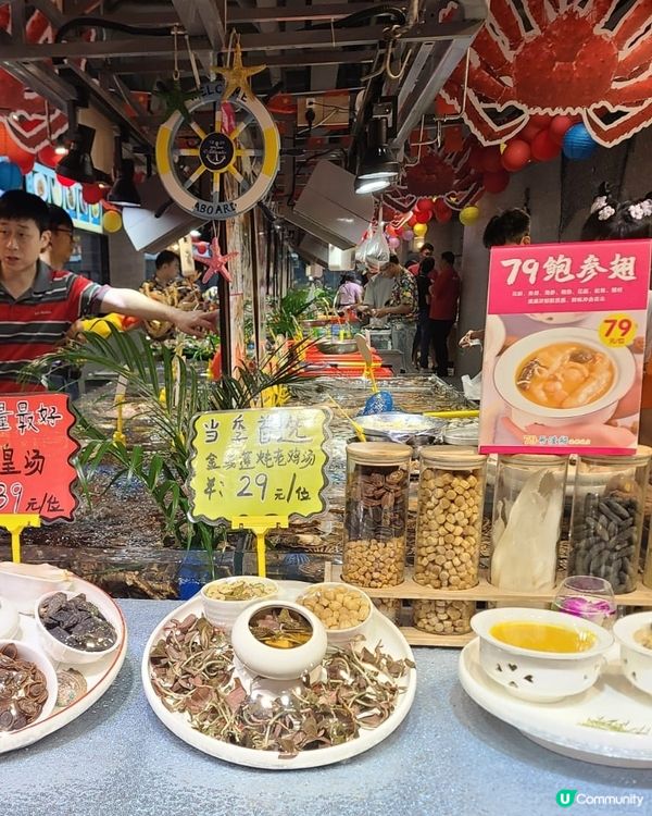 ✨️深圳79號漁船海鮮店😍✨️