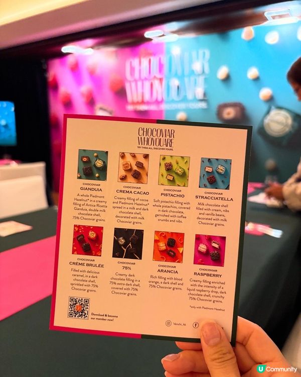 ｢Chocoviar 多重臻味盡顯真我｣限定朱古力品鑑工作坊