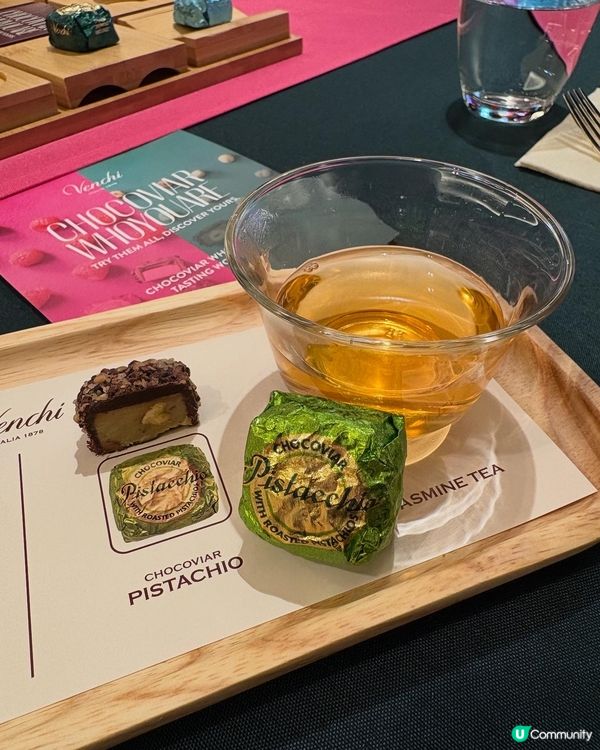 ｢Chocoviar 多重臻味盡顯真我｣限定朱古力品鑑工作坊