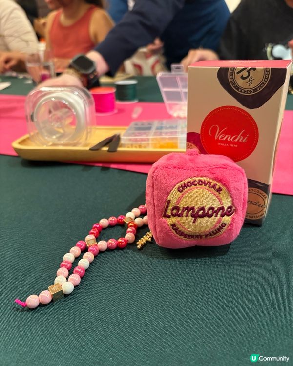 ｢Chocoviar 多重臻味盡顯真我｣限定朱古力品鑑工作坊