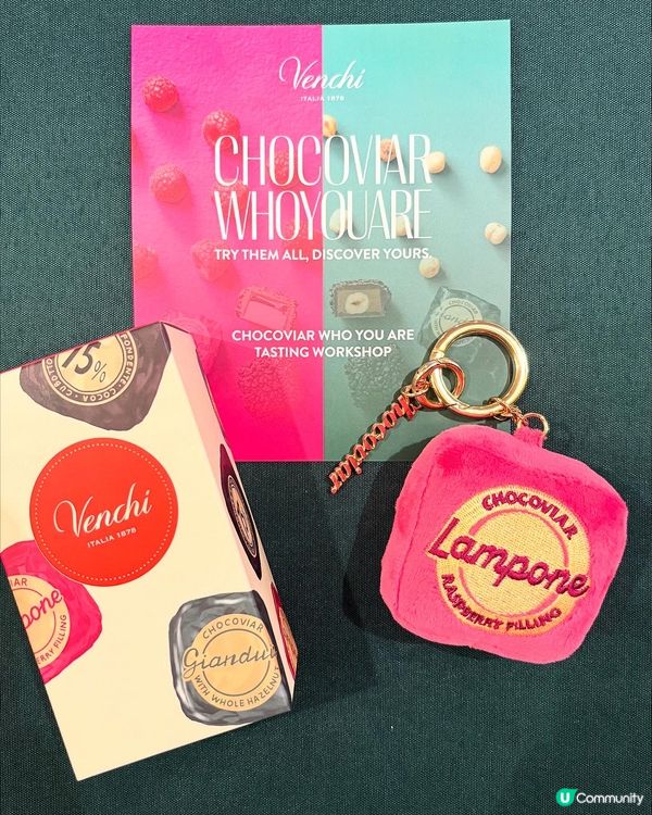 ｢Chocoviar 多重臻味盡顯真我｣限定朱古力品鑑工作坊