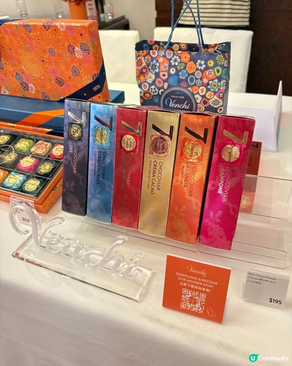 ｢Chocoviar 多重臻味盡顯真我｣限定朱古力品鑑工作坊