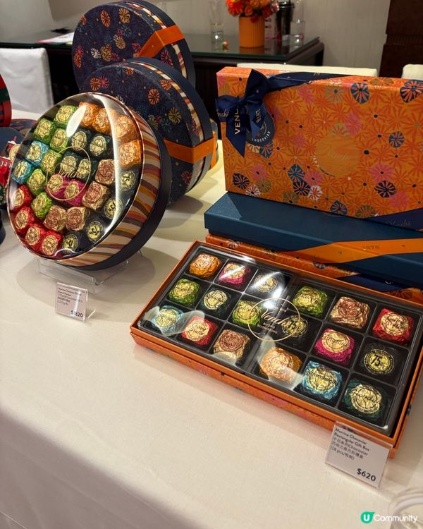 ｢Chocoviar 多重臻味盡顯真我｣限定朱古力品鑑工作坊