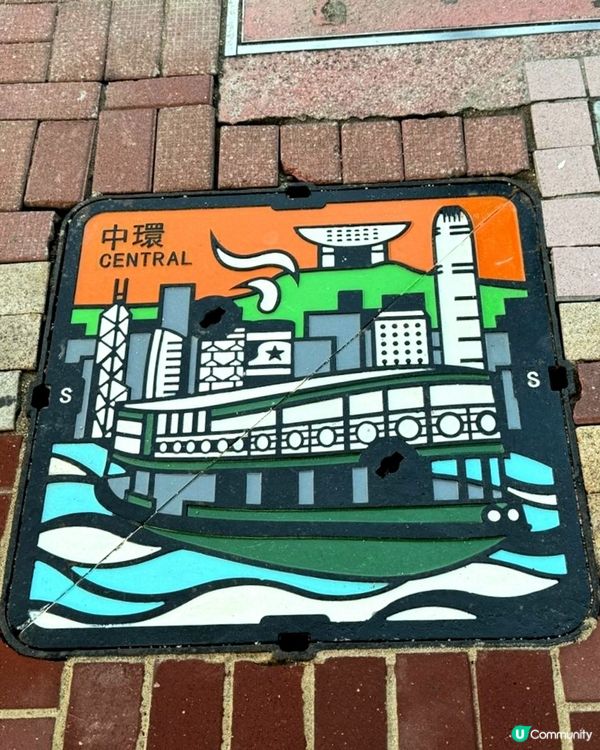 最近在荃灣及中環發現的彩色渠蓋 其他區也有人發現到嗎？
